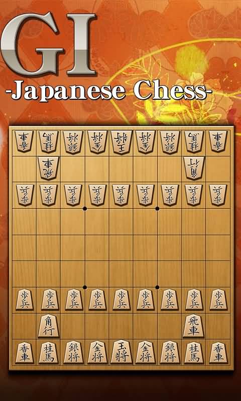 百鍛將棋最新版