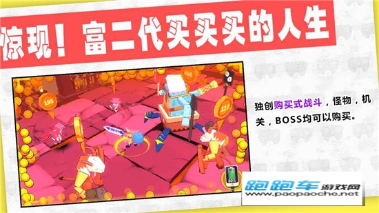 武器商人之金钱万岁