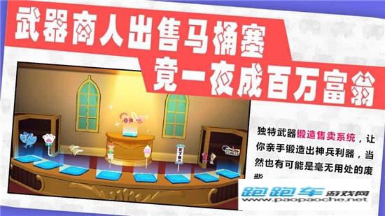 武器商人之金钱万岁