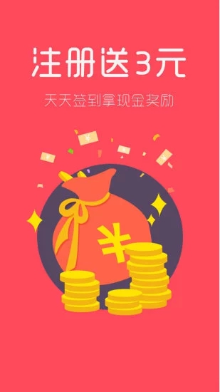 赚钱喵