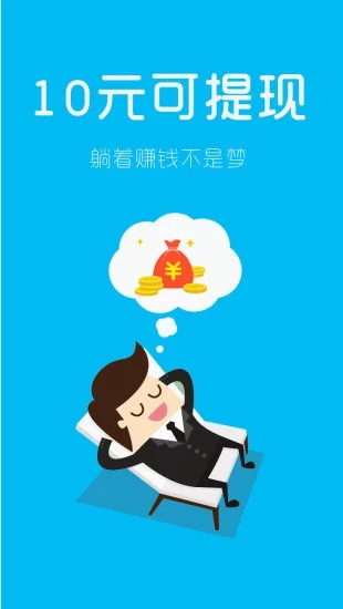 赚钱喵