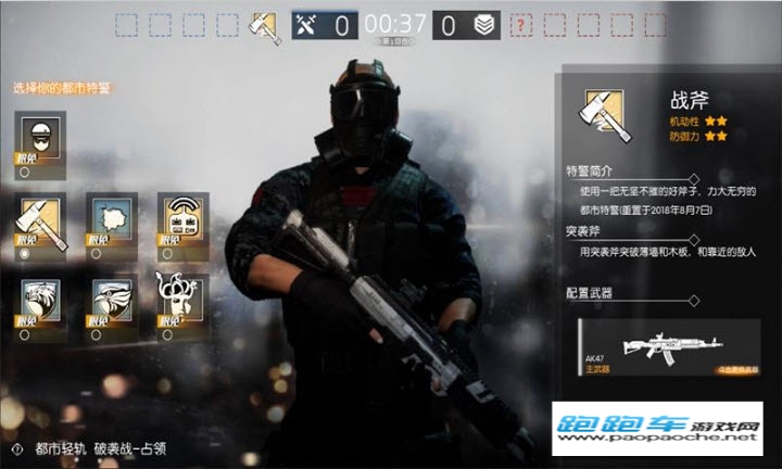 王者勛章破襲