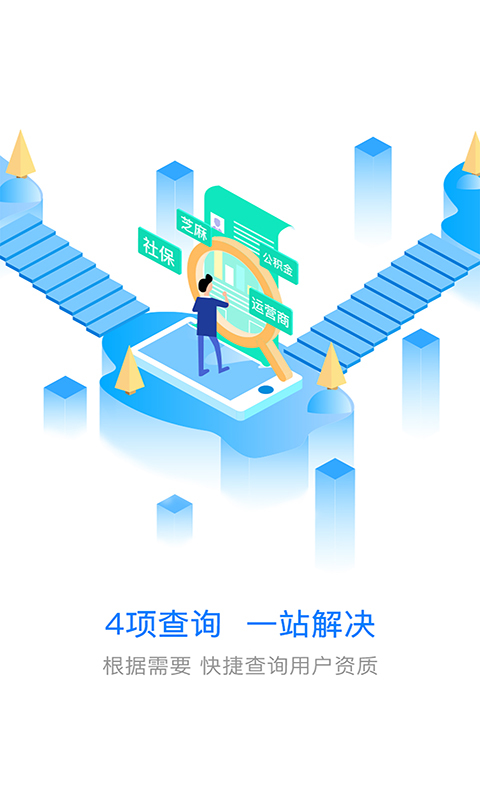 愛好信