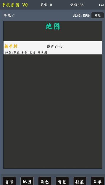 封神跡