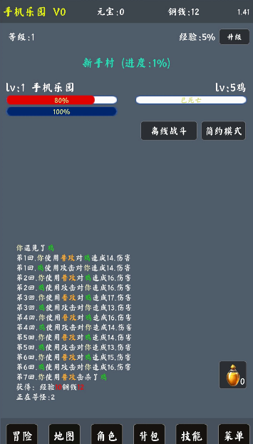 封神跡