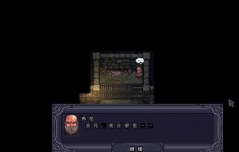 石質碎片中文漢化補丁V1.0