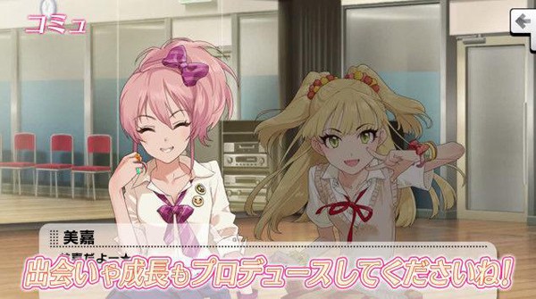 偶像大师灰姑娘星光舞台(デレステ)