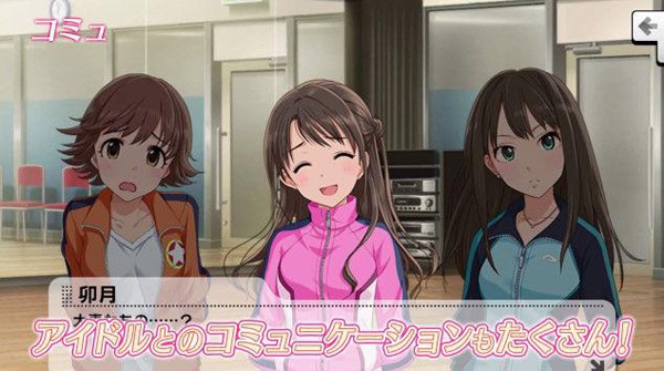 偶像大师灰姑娘星光舞台(デレステ)