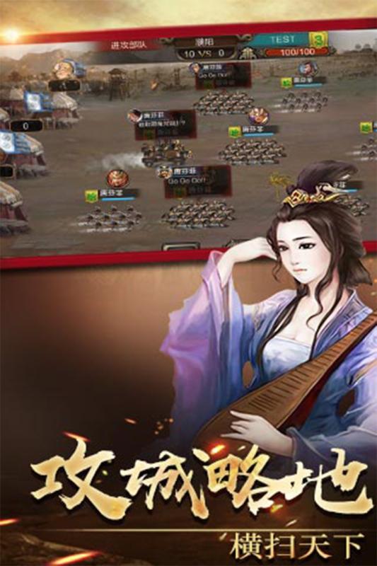 侠义九州百度版
