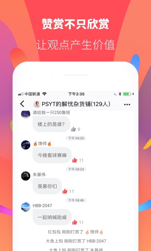 红包包