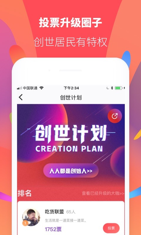 红包包