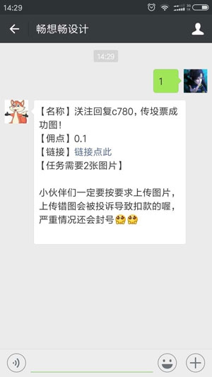 蜘蛛盟投票平臺