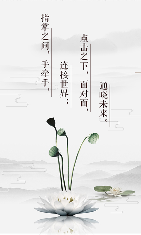 大师管家