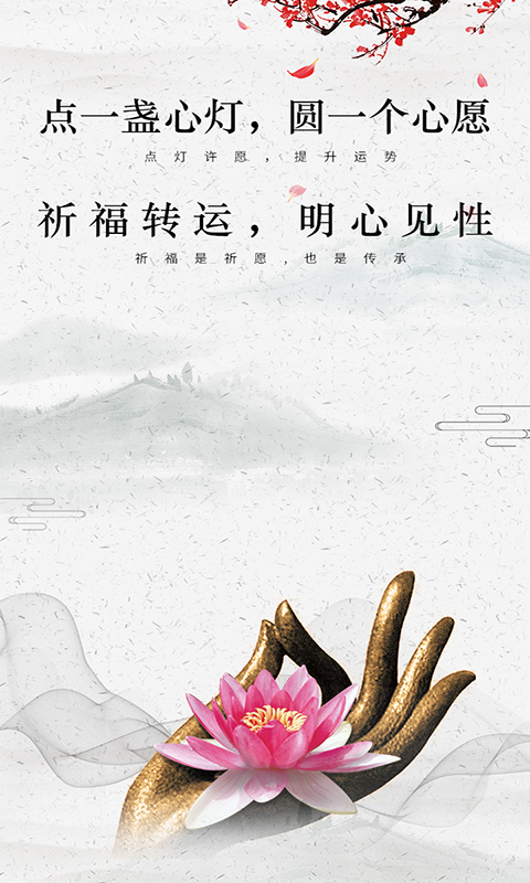 大师管家