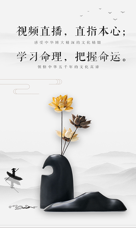 大师管家