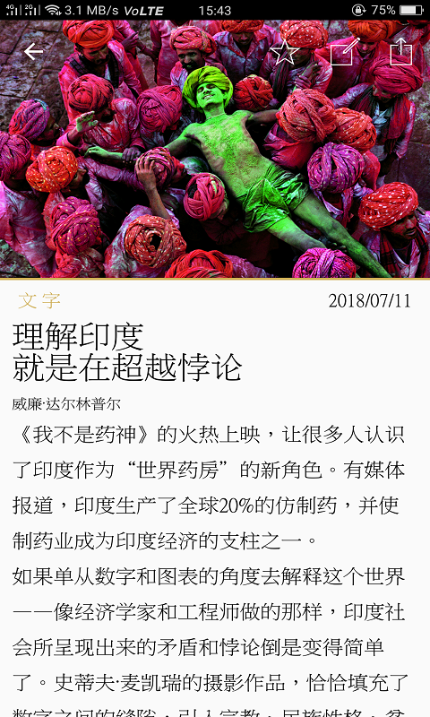 白小姐資料