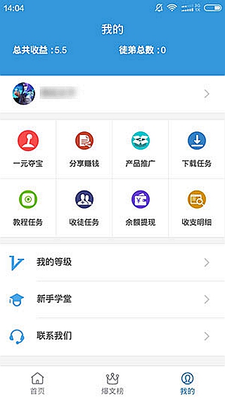 番薯網