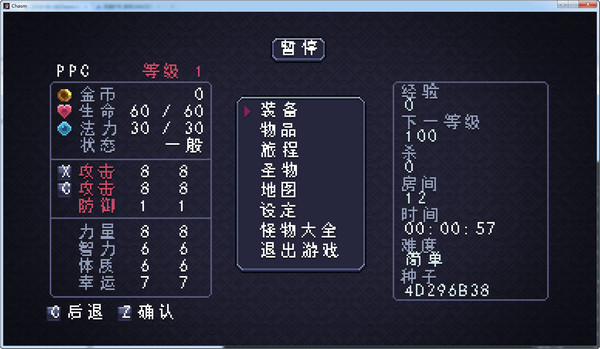 深淵礦坑