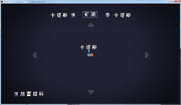 深淵礦坑