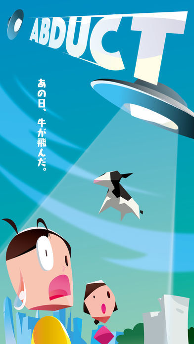 綁架大作戰(zhàn)無限牛奶(Abduct.io)