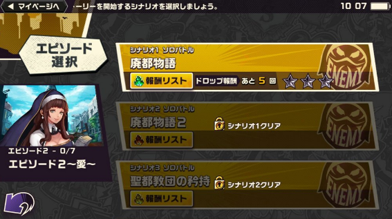 東京鐵城