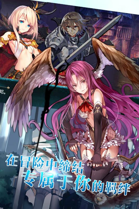 蒼藍(lán)境界官方版