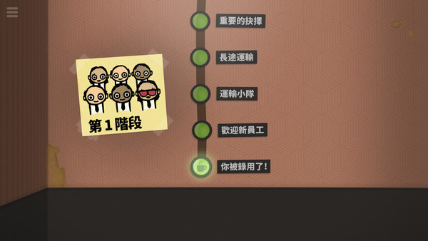 70億人