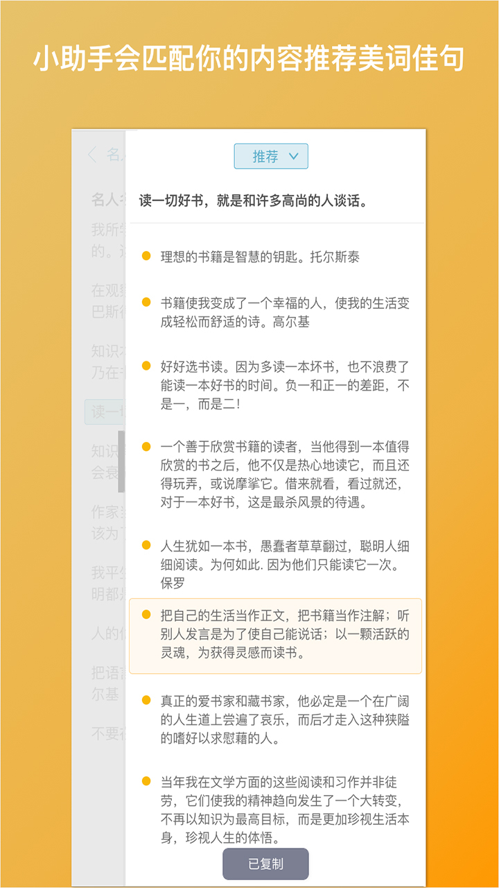 筆神