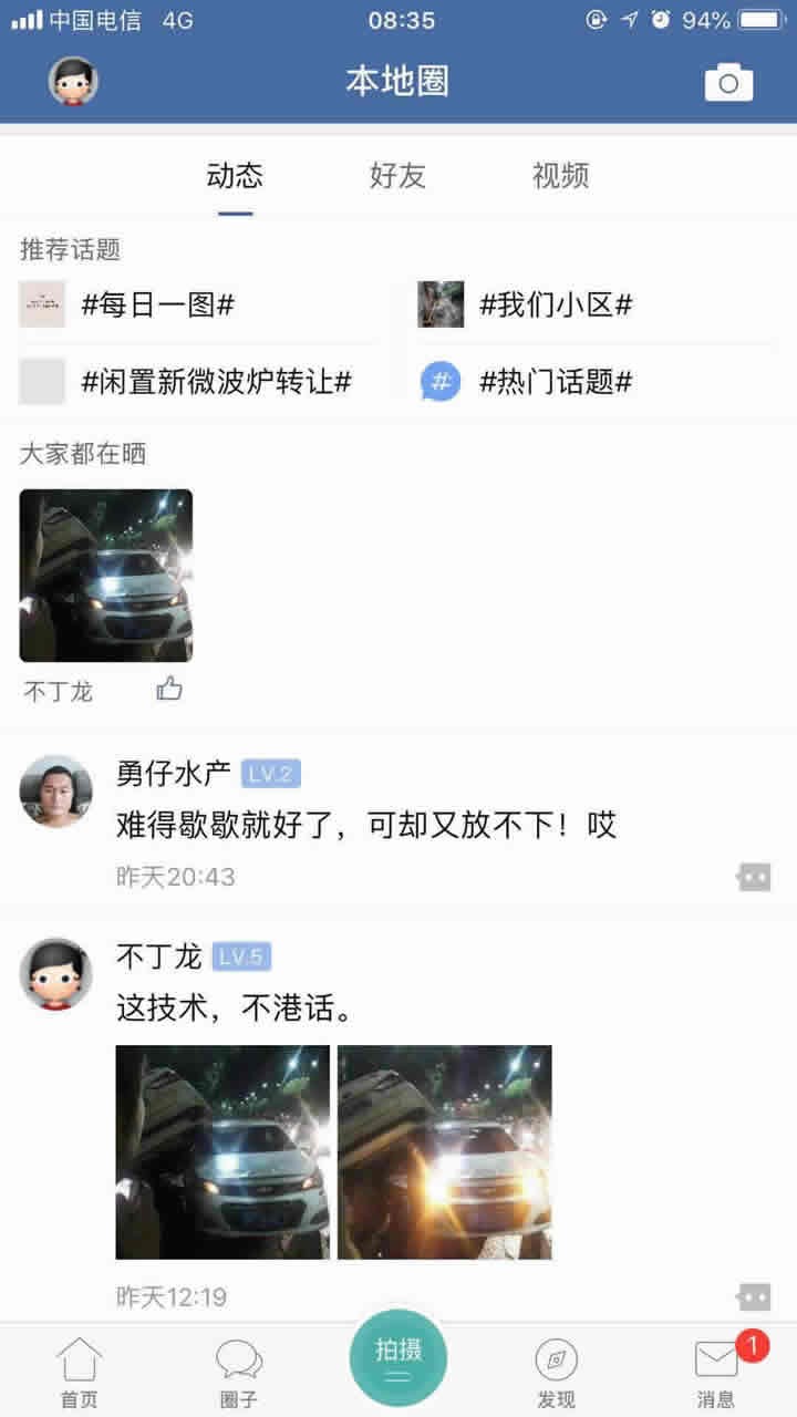 郎溪論壇