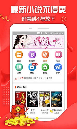 趣搜浏览器