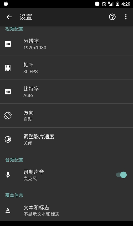 AZ屏幕录制专业版(AZ Screen Recorder)