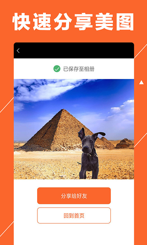 爱抠图大师