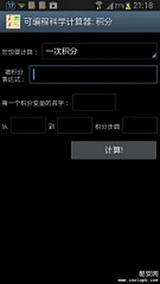 可編程科學(xué)計(jì)算器(Scientific Calculator Plus)