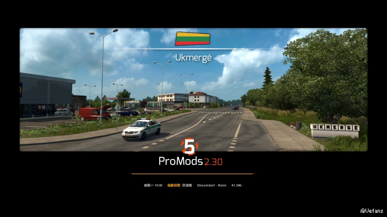 歐洲卡車模擬2v1.32ProMods大地圖v2.30