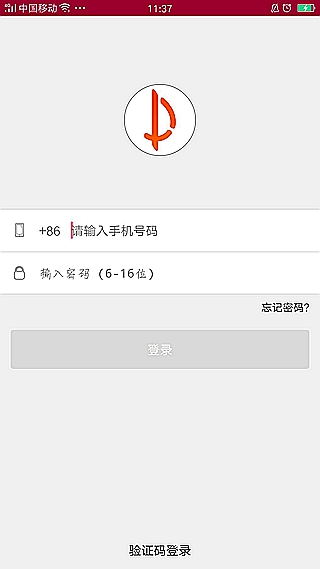 搭對(duì)出行司機(jī)端