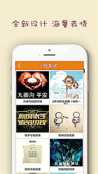 葫芦表情包