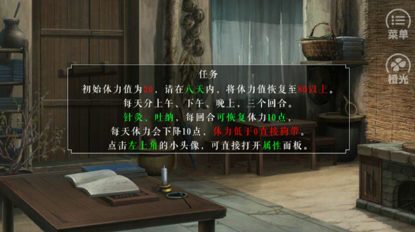 江湖風(fēng)云錄最新版