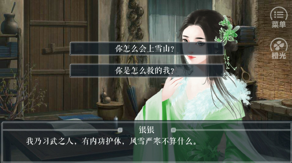 江湖風(fēng)云錄最新版