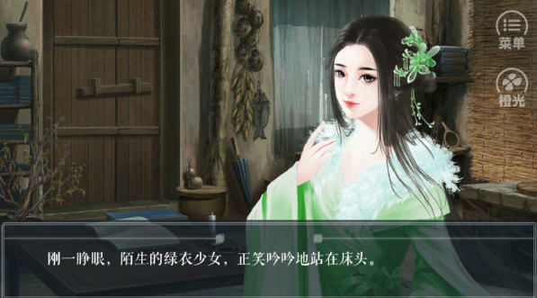 江湖風(fēng)云錄最新版