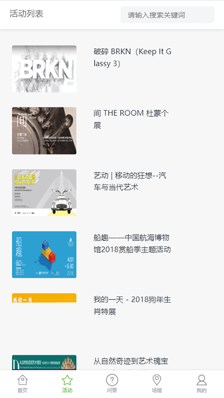 科普上海云