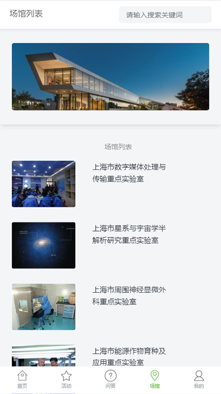 科普上海云