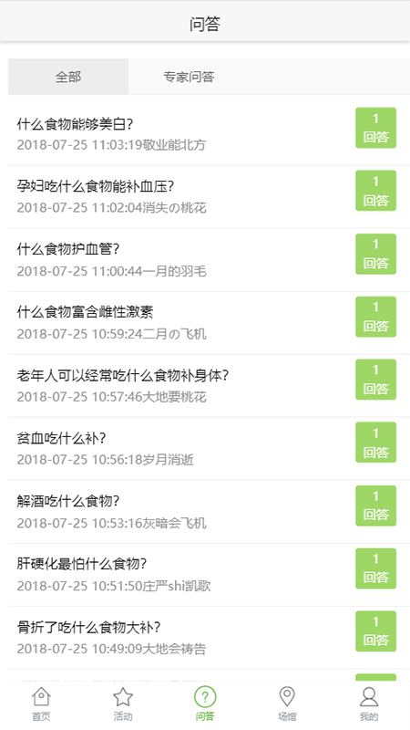 科普上海云