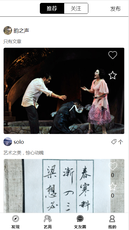 文化密云