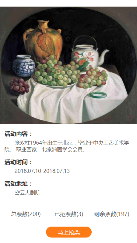 文化密云