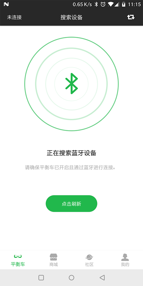 阿爾郎