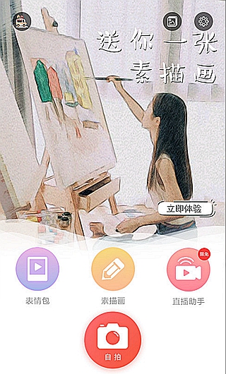无他相机怎么加音乐 怎么下载音乐
