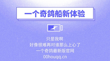 類似一只奇鴿的軟件工具箱應用有哪些
