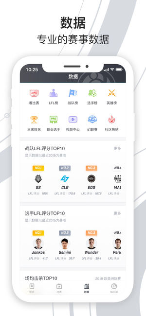 iG俱樂部iPhone/iPad版