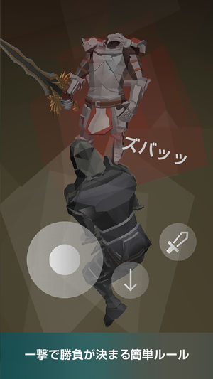 A Single Hit iPhone/iPad版