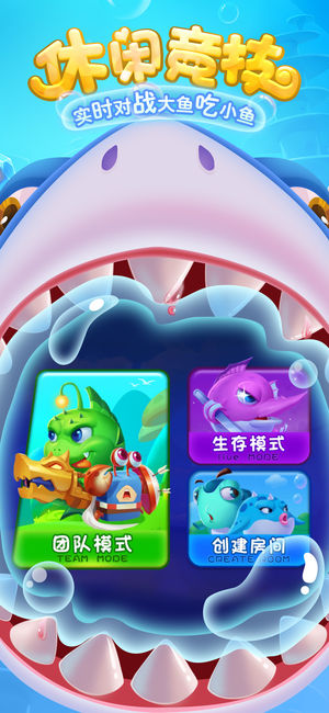 海底大作戰(zhàn)iPhone/iPad版